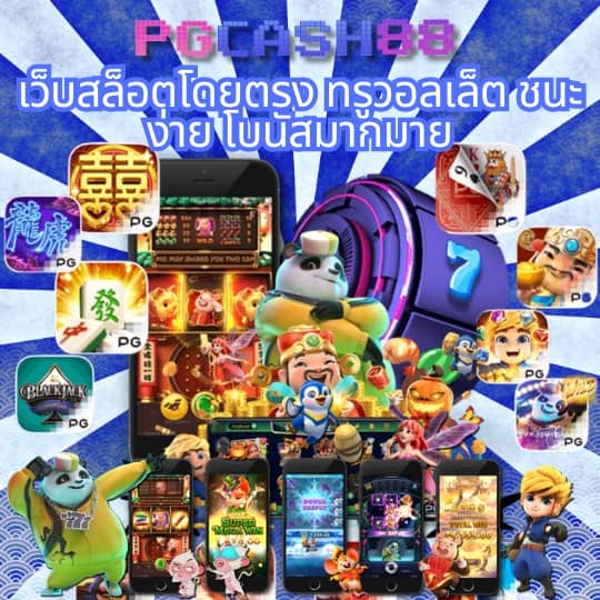 100 รับ 200