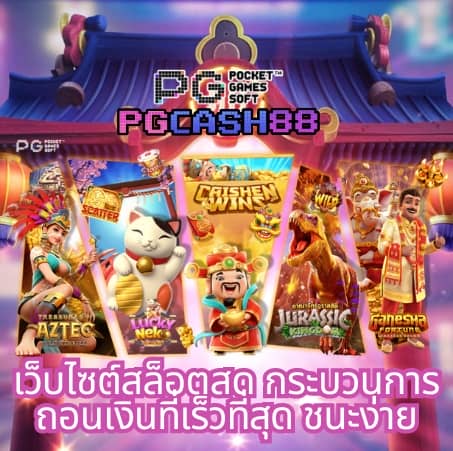 100 รับ 200