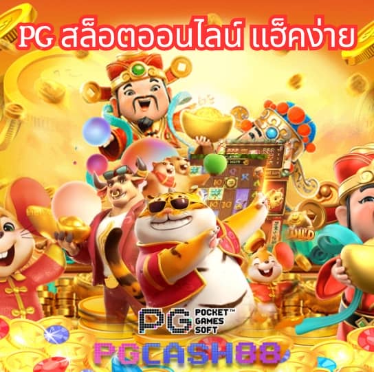 100 รับ 200